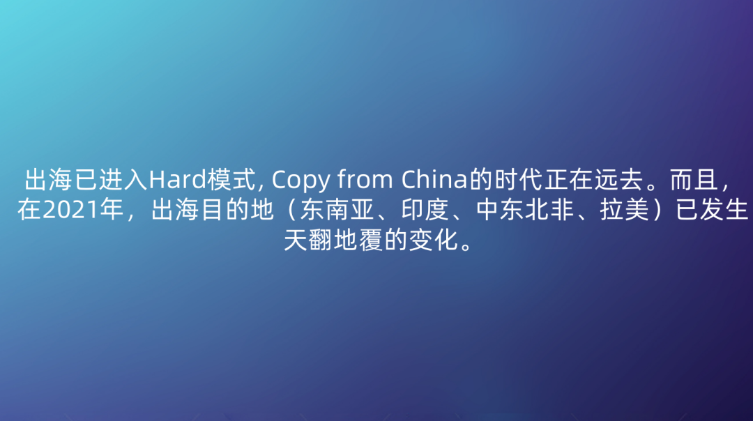 【活动回顾】直播行业“内卷”，以产品力拉动新的数据增长点