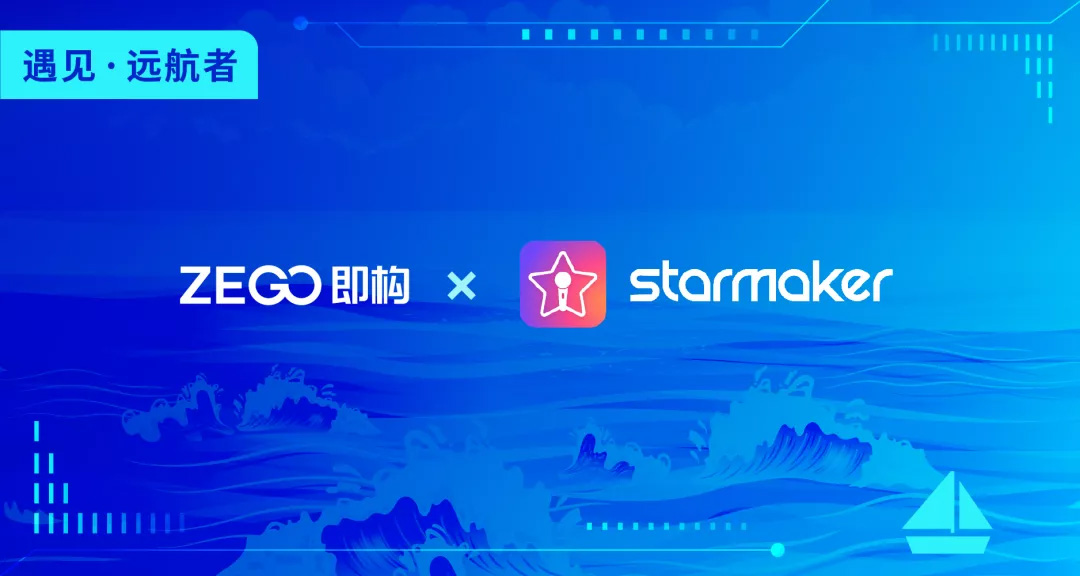 营收超过上亿元美金，StarMaker如何成为海外社交顶流？